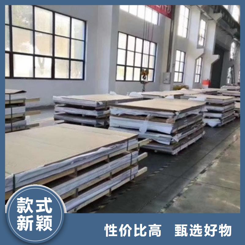 【不锈钢板不锈钢复合板海量现货】-松润金属材料(濮阳市分公司)-企业旺旺