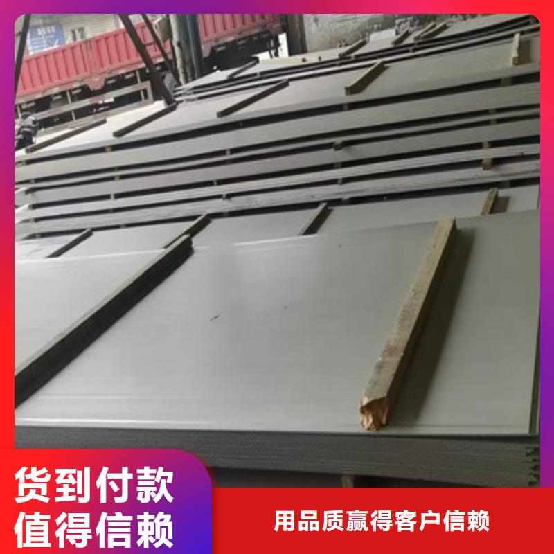 【不锈钢板】_不锈钢型材48小时发货_松润金属材料(十堰市分公司)