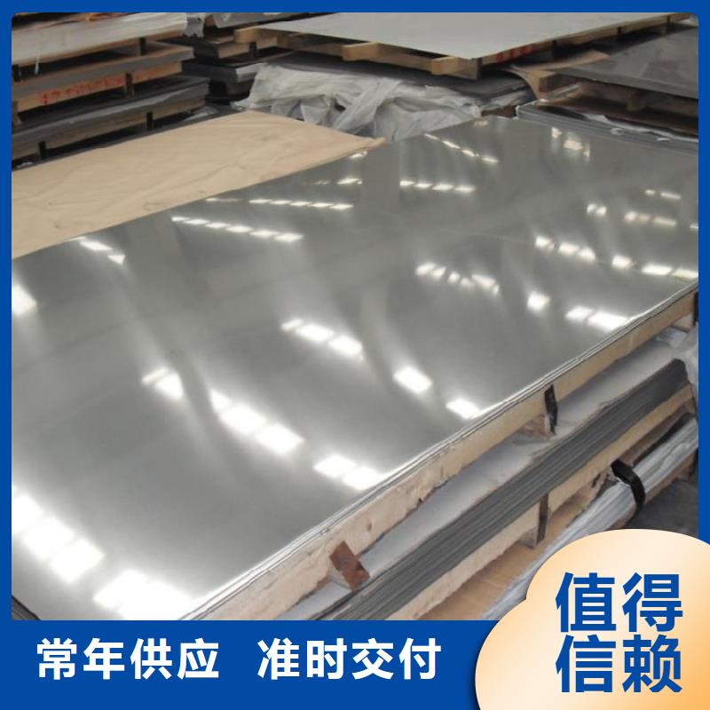 【不锈钢板不锈钢复合板海量现货】-松润金属材料(濮阳市分公司)-企业旺旺