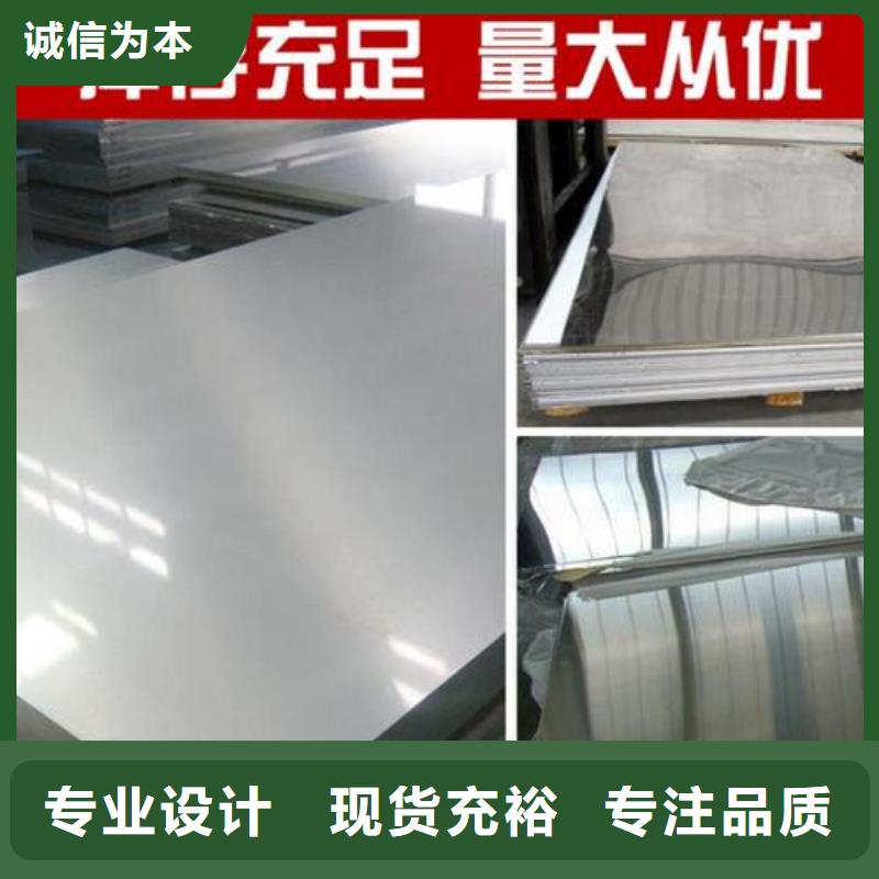 不锈钢复合板-视频-迪庆市不锈钢复合板|德钦|香格里拉|临沧|怒江|红河|玉溪