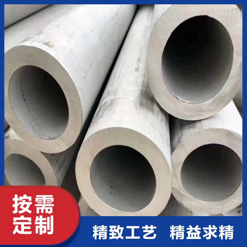 不锈钢管按需设计松润不锈钢复合板