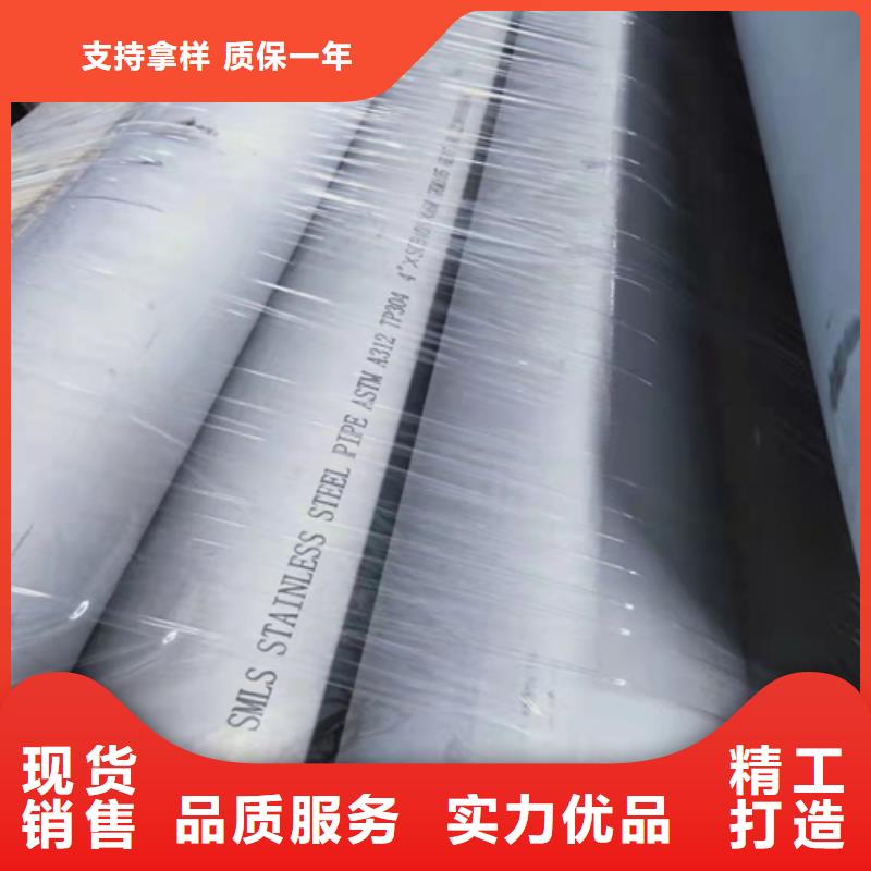不锈钢复合板视频-不锈钢复合板(松润)覆盖地域内蒙古乌兰察布市呼伦贝尔|锡林郭勒|鄂尔多斯|呼和浩特|包头|阿拉善|乌海