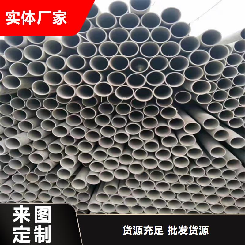 不锈钢管按需设计|鹿寨|柳江|梧州|玉林|南宁|桂林qy55.com