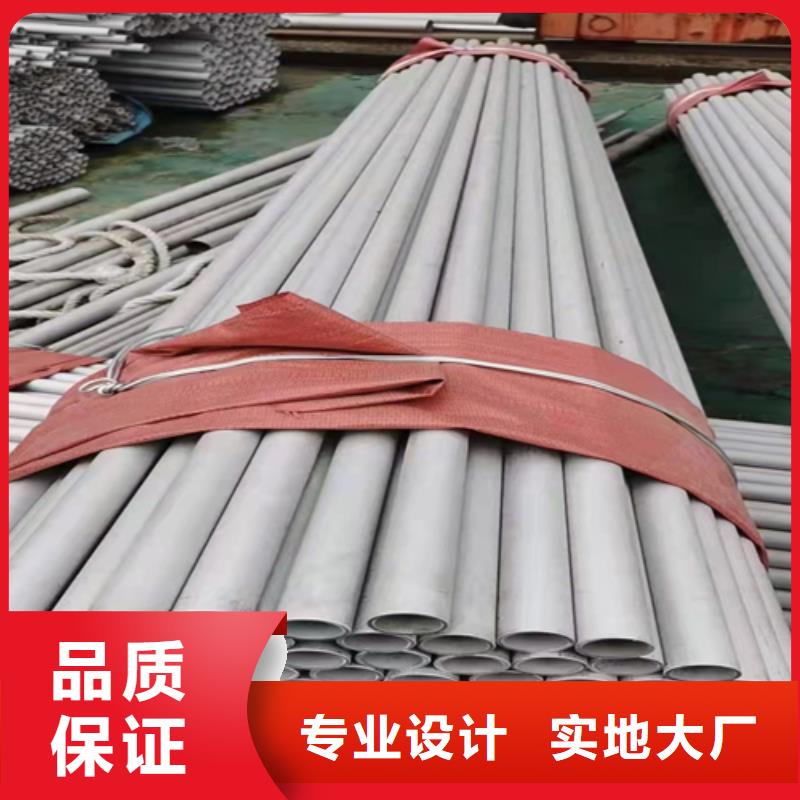 不锈钢管,【310S不锈钢焊管】一件也发货