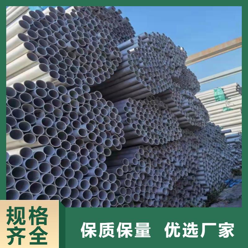 不锈钢管按需设计松润不锈钢复合板