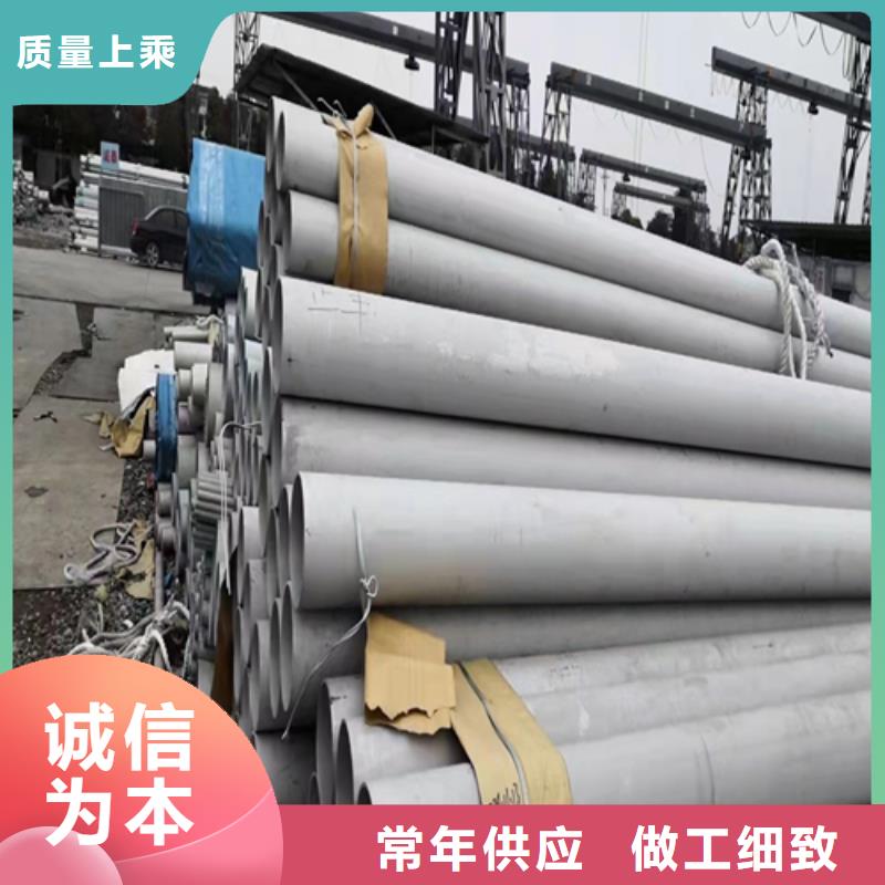 【不锈钢管】-不锈钢型材助您降低采购成本-可发货到乌海|赤峰|呼和浩特|通辽|兴安|阿拉善|鄂尔多斯