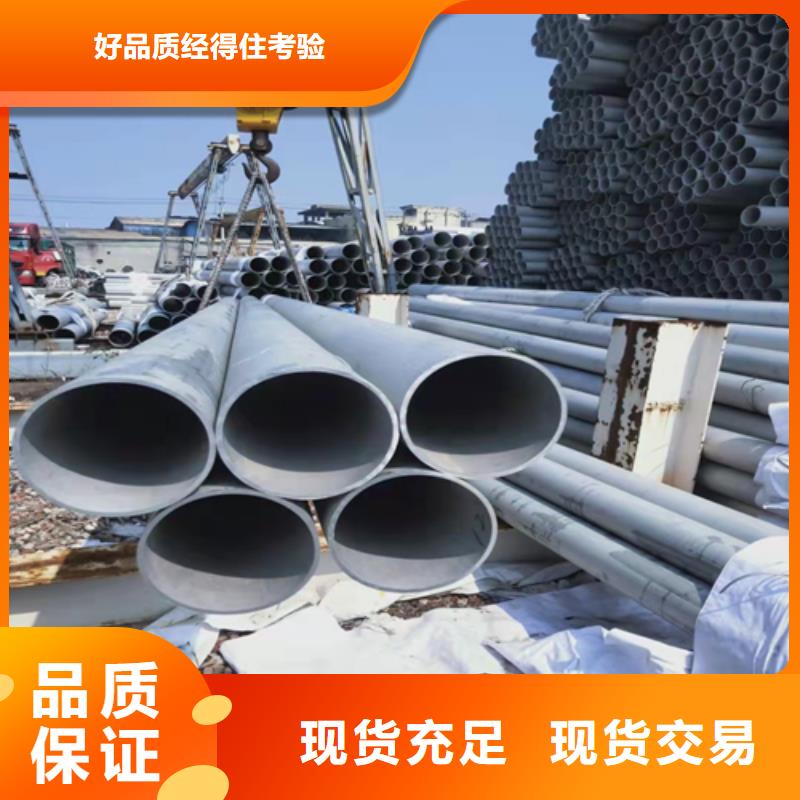 不锈钢复合板视频-不锈钢复合板(松润)覆盖地域内蒙古乌兰察布市呼伦贝尔|锡林郭勒|鄂尔多斯|呼和浩特|包头|阿拉善|乌海