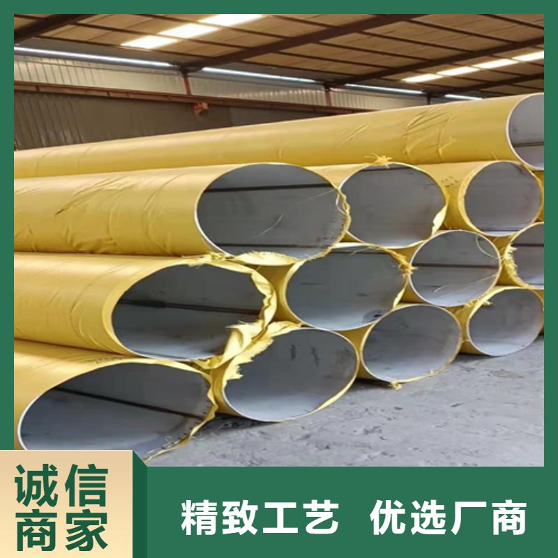 不锈钢管,【310S不锈钢焊管】一件也发货