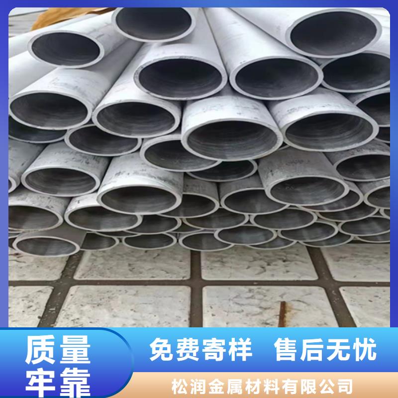 不锈钢管按需设计松润不锈钢复合板