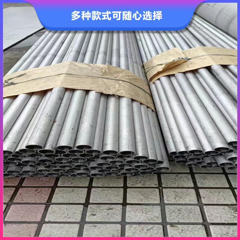 包头|阿拉善|鄂尔多斯|通辽|兴安|乌海【不锈钢管】-不锈钢型材助您降低采购成本-松润