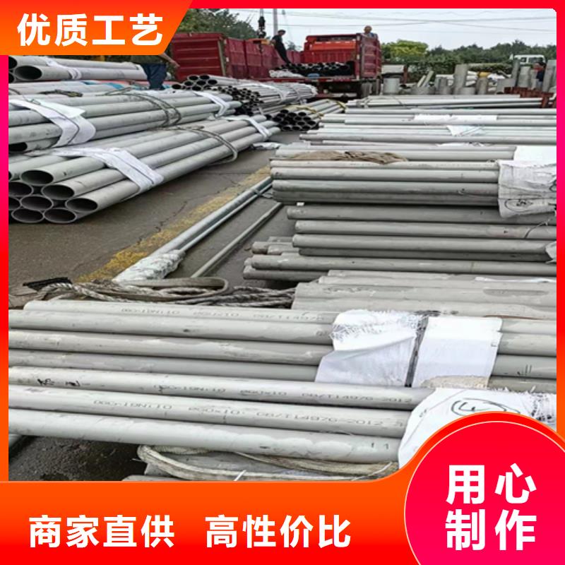 信誉好的304不锈钢管厂家_质量保证