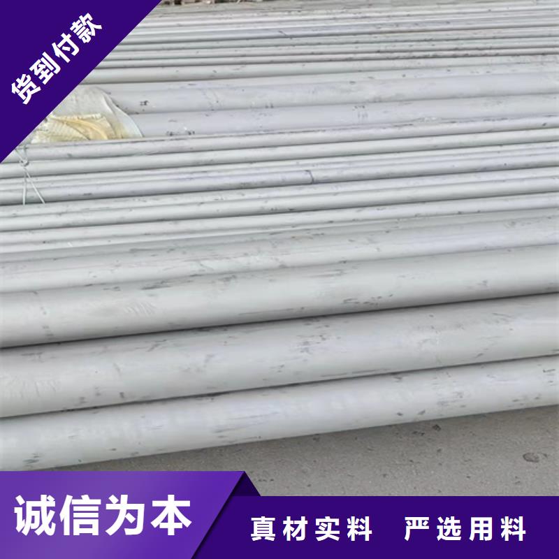 不锈钢复合板视频-不锈钢复合板(松润)覆盖地域内蒙古乌兰察布市呼伦贝尔|锡林郭勒|鄂尔多斯|呼和浩特|包头|阿拉善|乌海