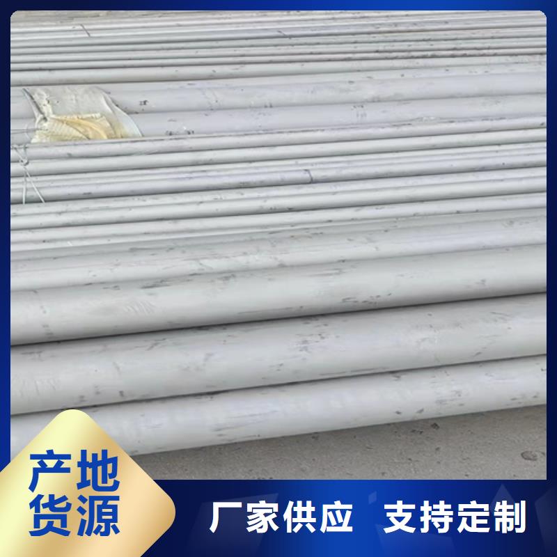 【不锈钢管】-不锈钢型材助您降低采购成本松润不锈钢复合板