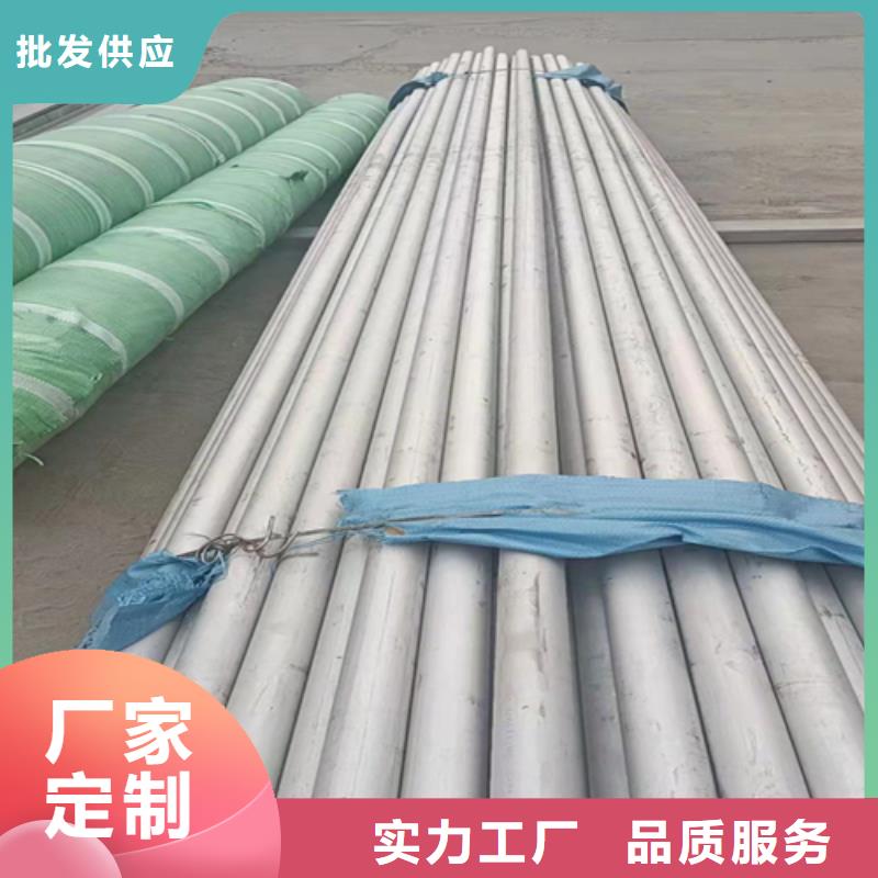 不锈钢复合板视频-不锈钢复合板(松润)覆盖地域内蒙古乌兰察布市呼伦贝尔|锡林郭勒|鄂尔多斯|呼和浩特|包头|阿拉善|乌海