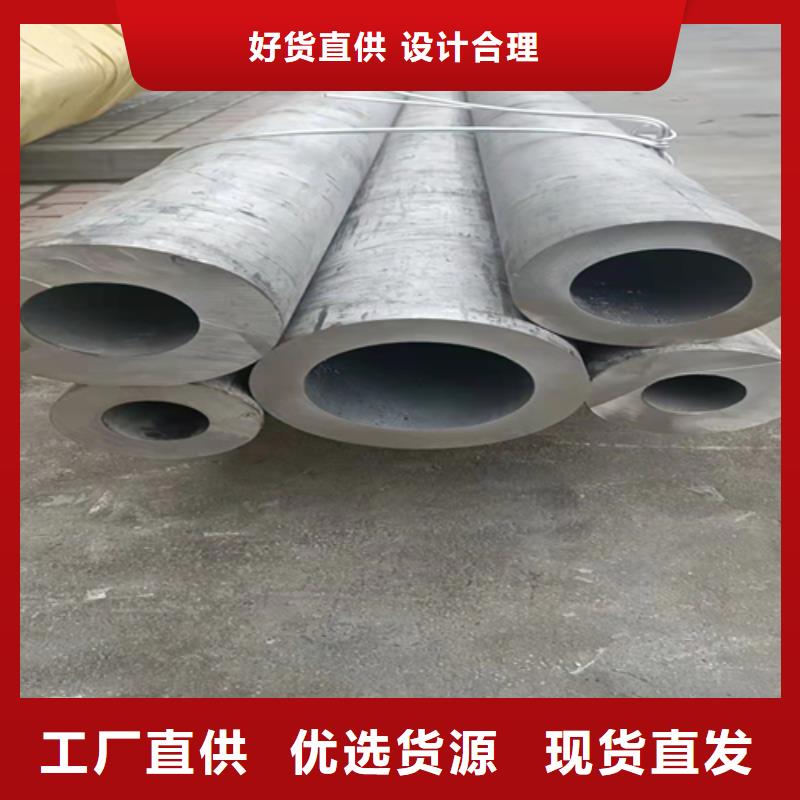 不锈钢管按需设计松润不锈钢复合板