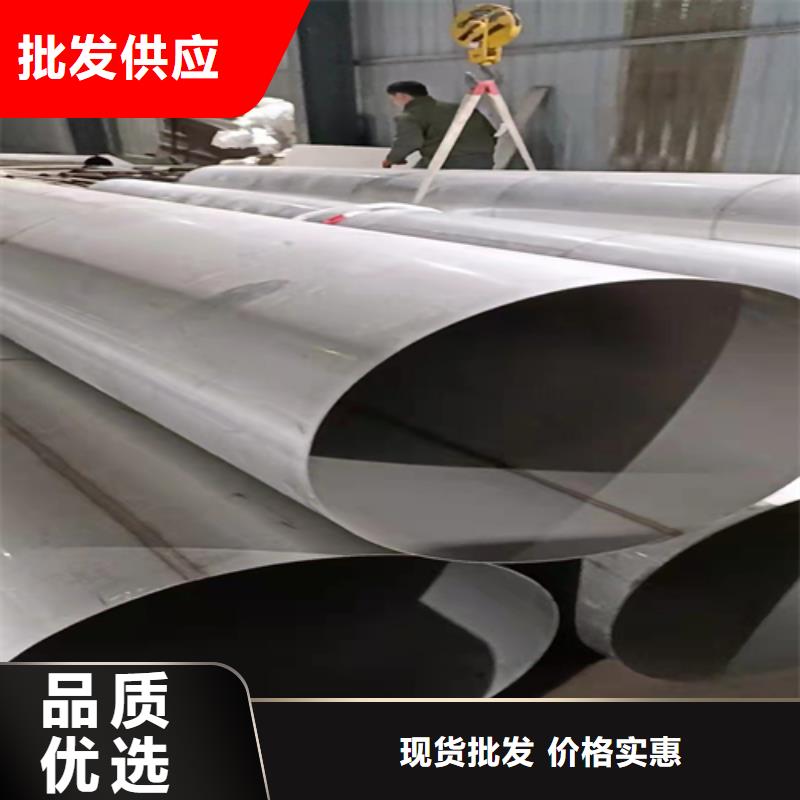【不锈钢管】-不锈钢型材助您降低采购成本-可发货到乌海|赤峰|呼和浩特|通辽|兴安|阿拉善|鄂尔多斯
