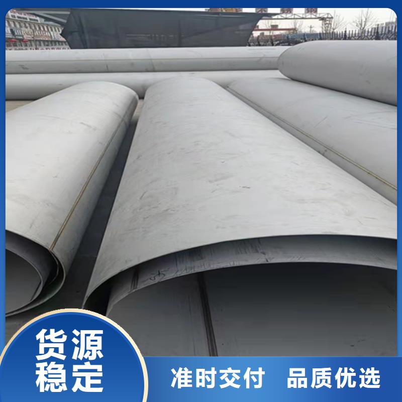 不锈钢管按需设计松润不锈钢复合板