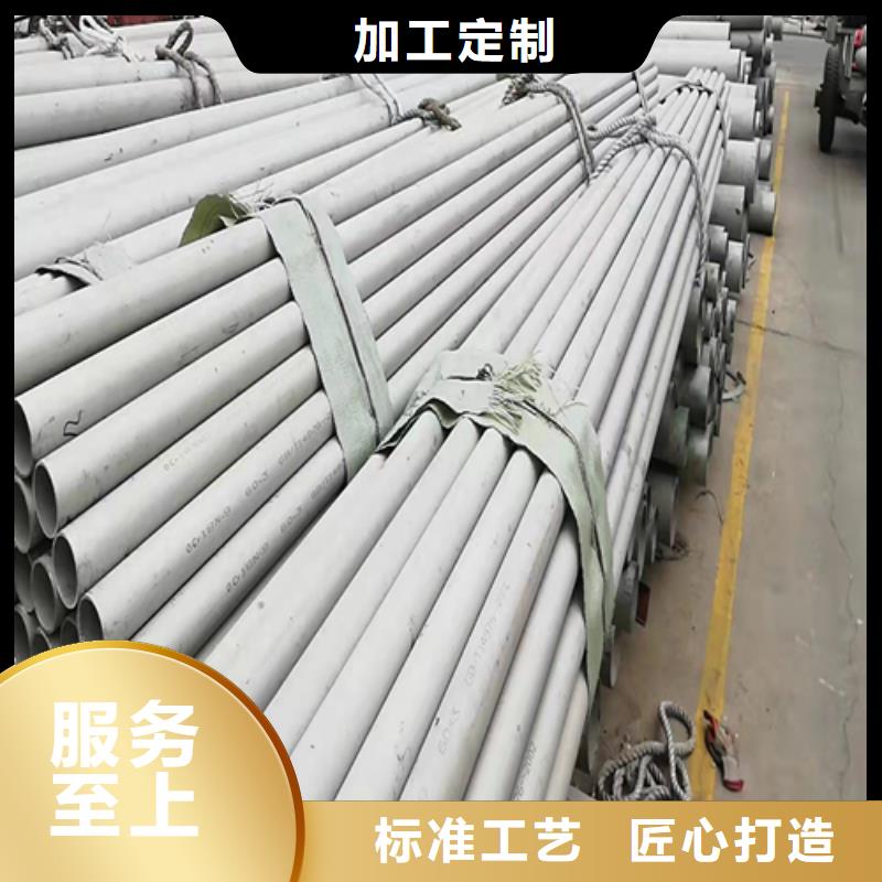 【不锈钢管】-不锈钢型材助您降低采购成本松润不锈钢复合板