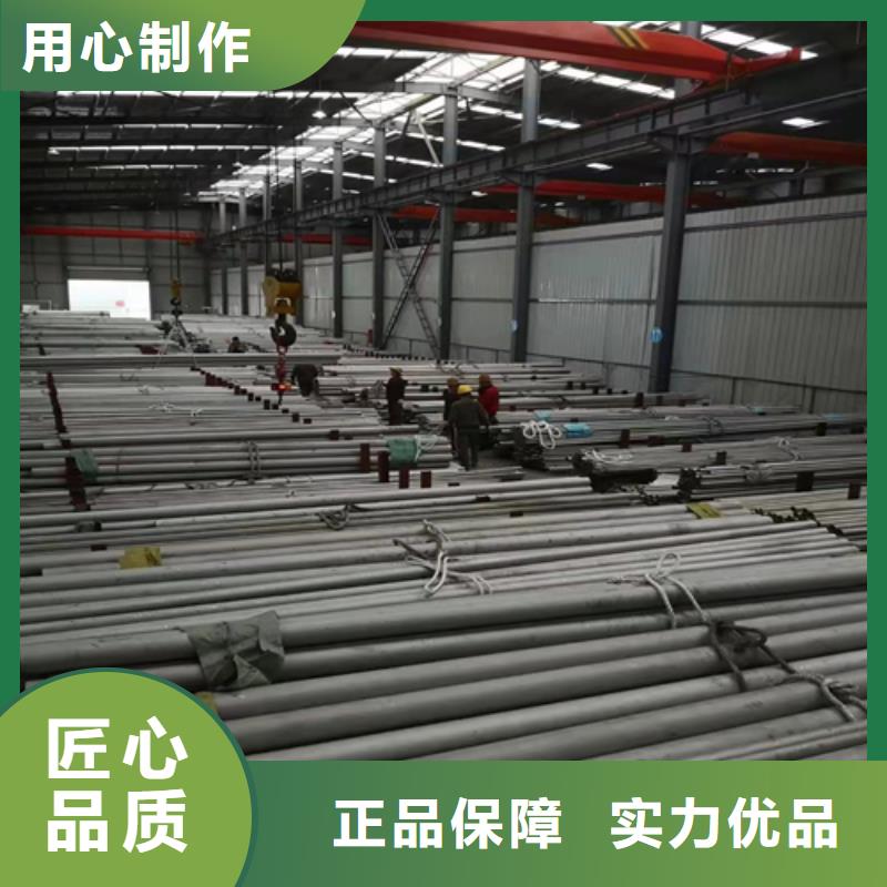 不锈钢复合板视频-不锈钢复合板(松润)覆盖地域内蒙古乌兰察布市呼伦贝尔|锡林郭勒|鄂尔多斯|呼和浩特|包头|阿拉善|乌海