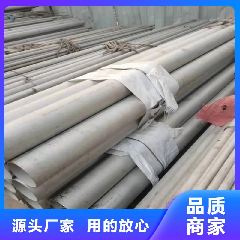 包头|阿拉善|鄂尔多斯|通辽|兴安|乌海【不锈钢管】-不锈钢型材助您降低采购成本-松润