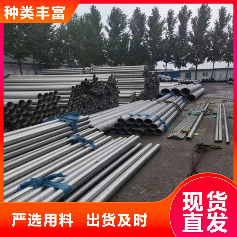 【不锈钢管】-不锈钢型材助您降低采购成本-可发货到乌海|赤峰|呼和浩特|通辽|兴安|阿拉善|鄂尔多斯