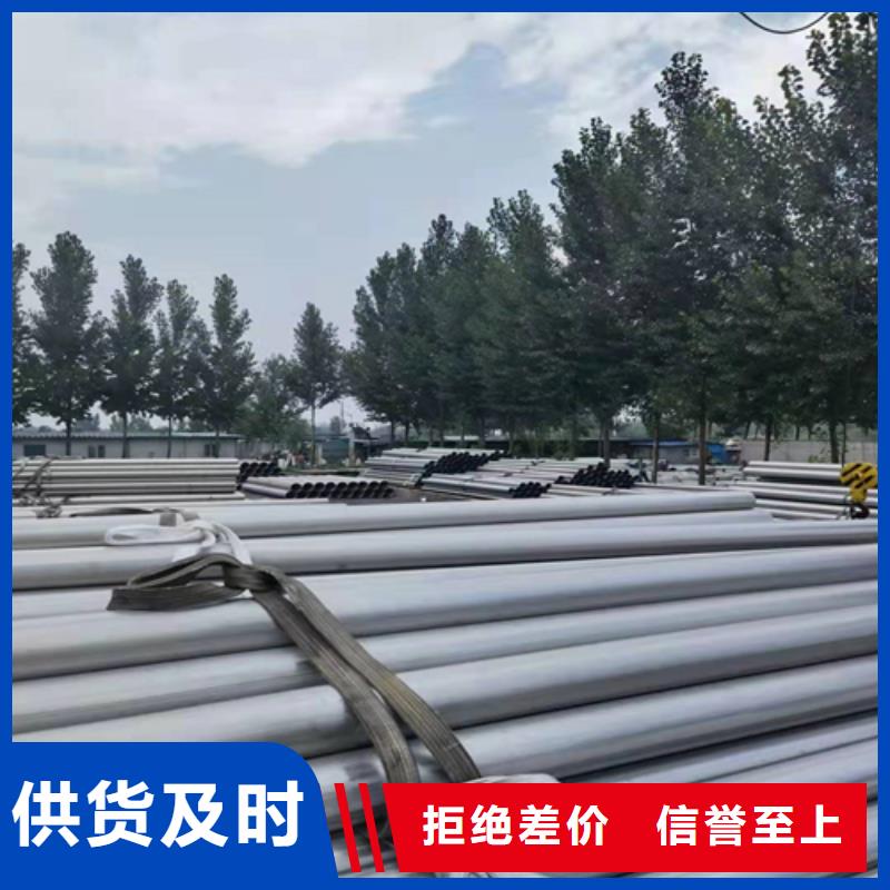 不锈钢管按需设计松润不锈钢复合板