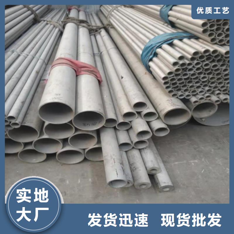 【不锈钢管】-不锈钢型材助您降低采购成本-可发货到乌海|赤峰|呼和浩特|通辽|兴安|阿拉善|鄂尔多斯
