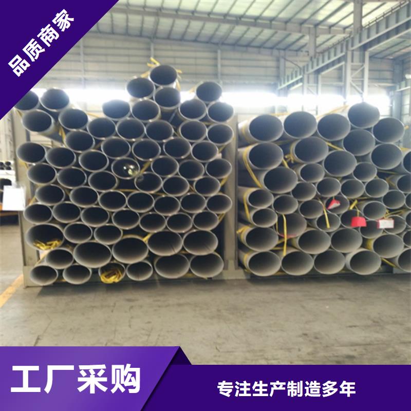 【不锈钢管】-不锈钢型材助您降低采购成本-可发货到乌海|赤峰|呼和浩特|通辽|兴安|阿拉善|鄂尔多斯