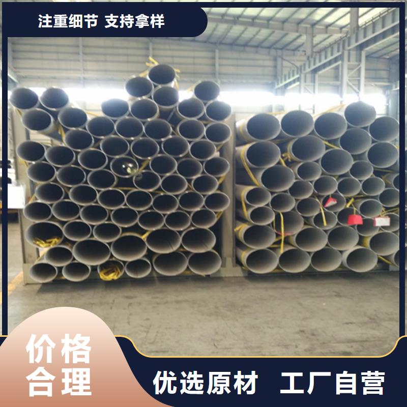 【不锈钢管】-不锈钢型材助您降低采购成本松润不锈钢复合板
