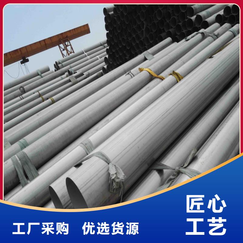 不锈钢复合板视频-不锈钢复合板(松润)覆盖地域内蒙古乌兰察布市呼伦贝尔|锡林郭勒|鄂尔多斯|呼和浩特|包头|阿拉善|乌海