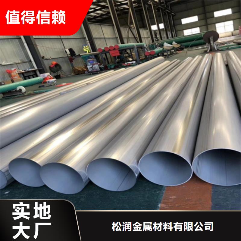 【不锈钢管】-不锈钢型材助您降低采购成本-可发货到乌海|赤峰|呼和浩特|通辽|兴安|阿拉善|鄂尔多斯