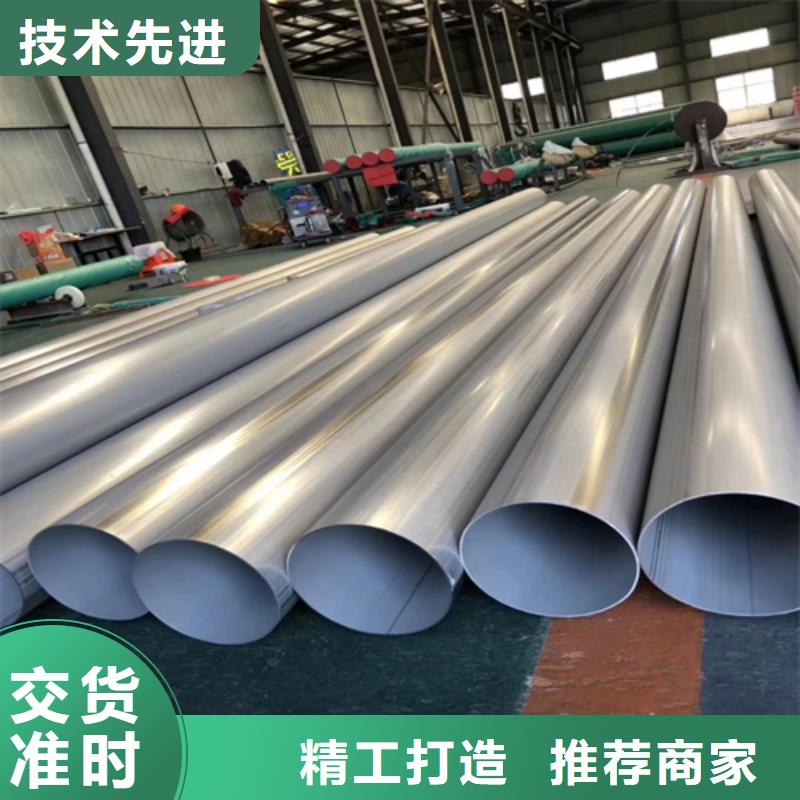 不锈钢管按需设计松润不锈钢复合板