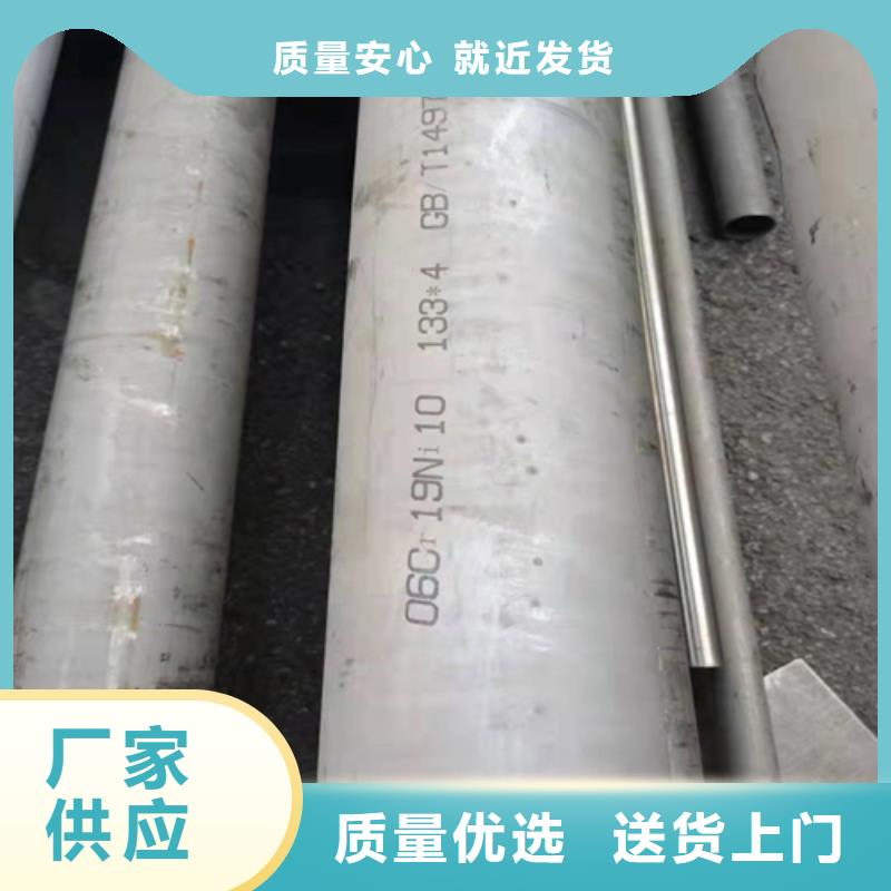 【不锈钢管】-不锈钢型材助您降低采购成本松润不锈钢复合板