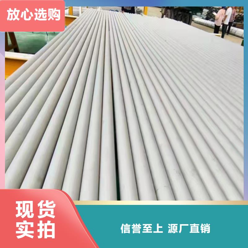 包头|阿拉善|鄂尔多斯|通辽|兴安|乌海【不锈钢管】-不锈钢型材助您降低采购成本-松润