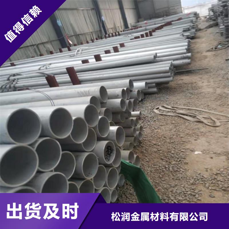 【不锈钢管】-不锈钢型材助您降低采购成本-可发货到乌海|赤峰|呼和浩特|通辽|兴安|阿拉善|鄂尔多斯