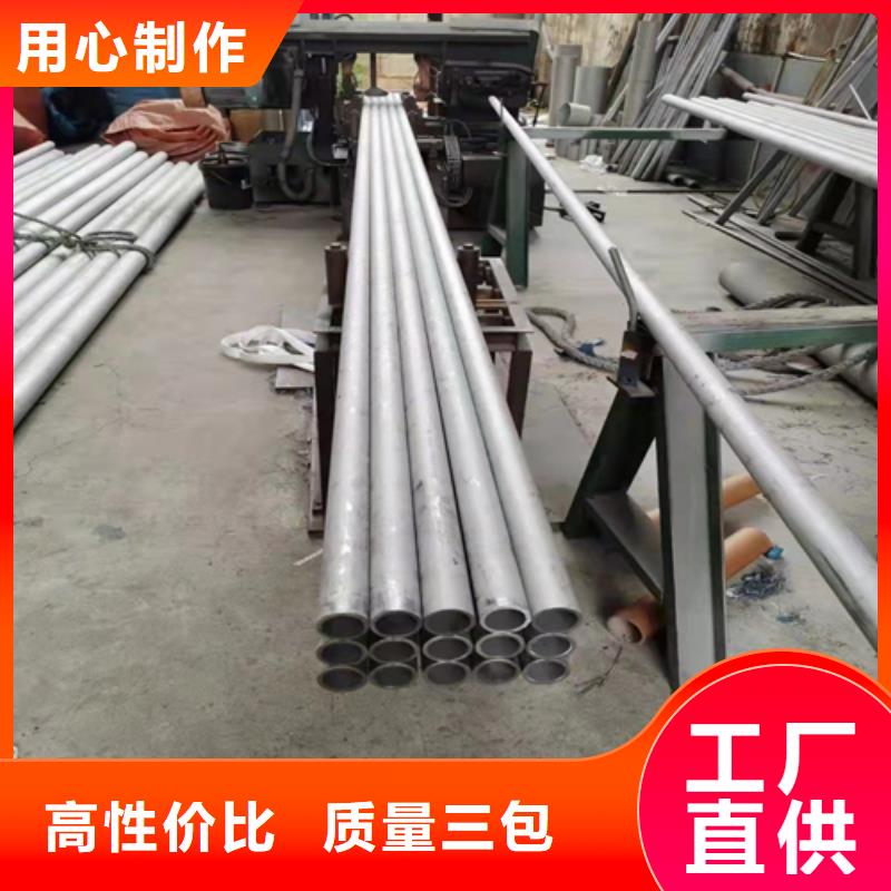 【不锈钢管】-不锈钢型材助您降低采购成本-可发货到乌海|赤峰|呼和浩特|通辽|兴安|阿拉善|鄂尔多斯