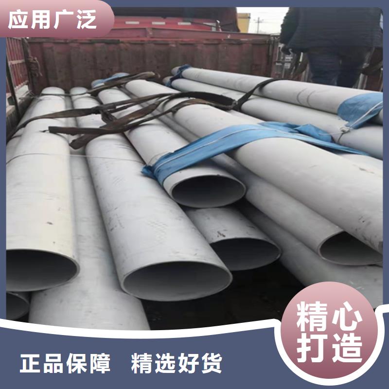 不锈钢焊管2507不锈钢槽钢放心得选择