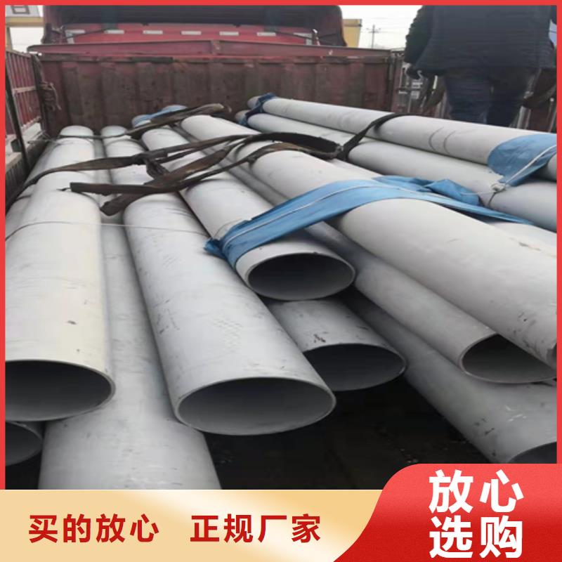 不锈钢焊管-工业冶炼钢材货到付款
