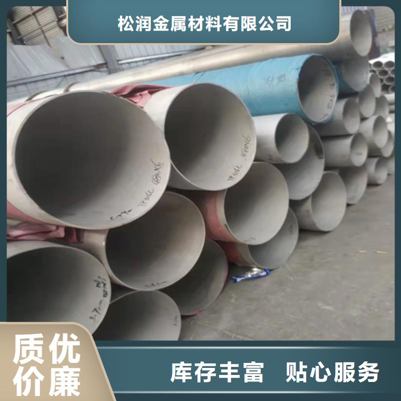不锈钢焊管,钻孔折弯零切从厂家买售后有保障