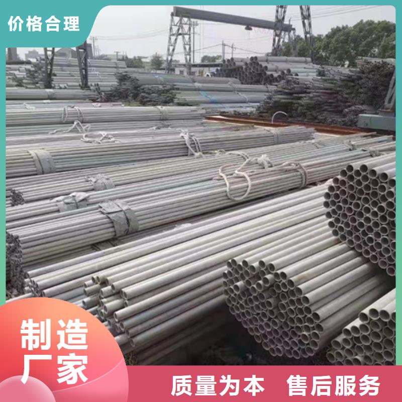 不锈钢复合板视频-青山湖|新建|九江|萍乡|吉安|宜春|抚州|上饶|新余不锈钢复合板质保一年-松润金属材料(南昌市分公司)