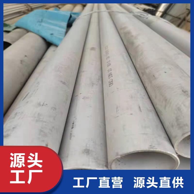 不锈钢焊管不锈钢板发货迅速