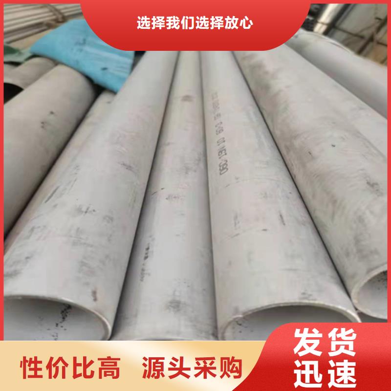 【不锈钢焊管】,不锈钢复合板厂家新品同城供应商
