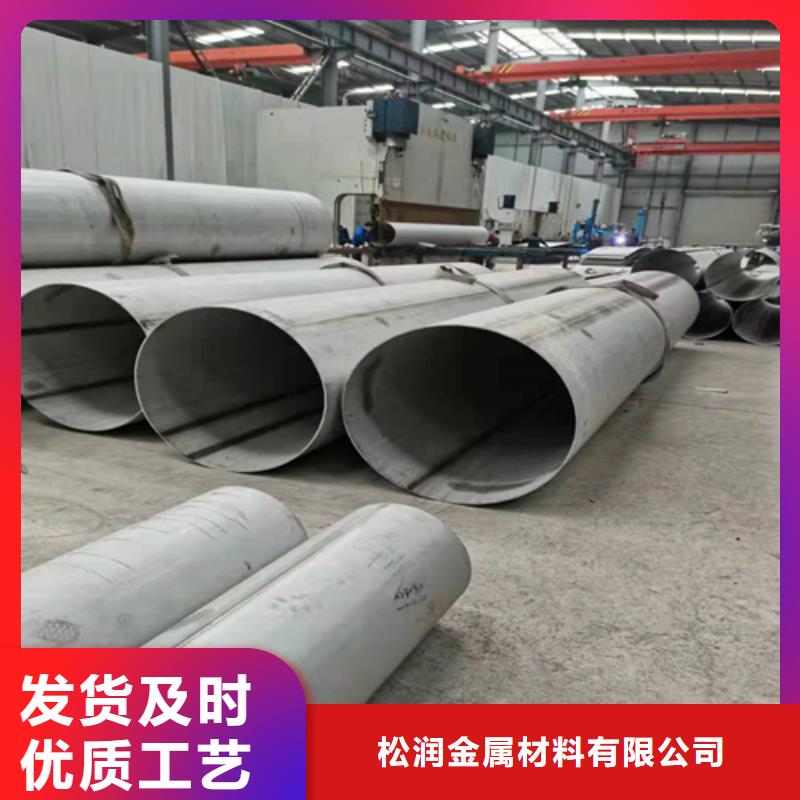 不锈钢焊管304L不锈钢焊管工厂直供