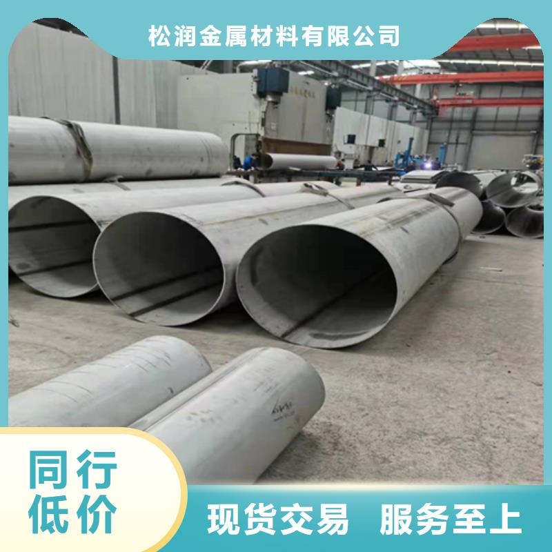 不锈钢焊管不锈钢型材好货直供