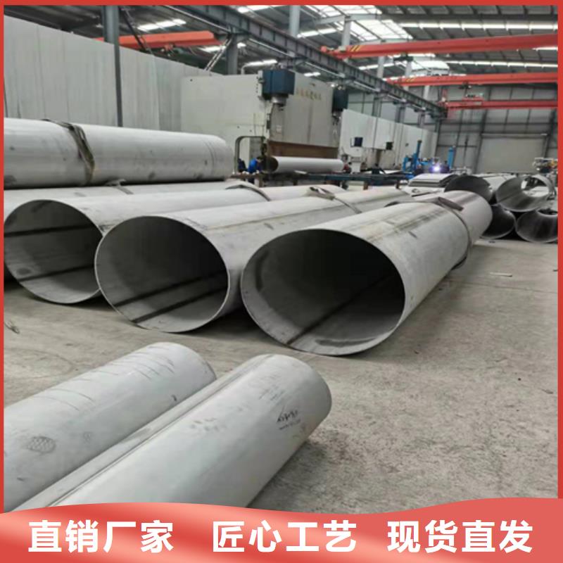 不銹鋼焊管大口徑不銹鋼管批發供應