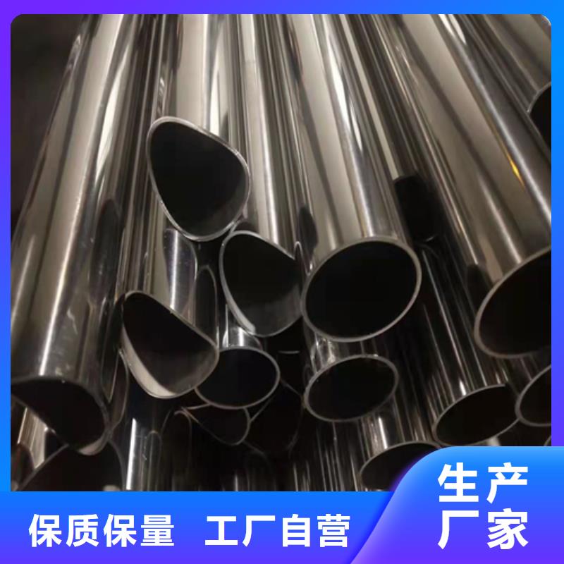 不锈钢焊管-201不锈钢焊管量少也做