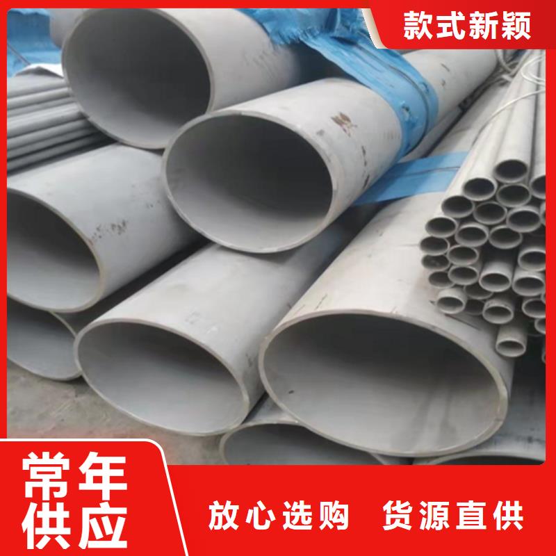 【不锈钢焊管】 不锈钢型材库存量大