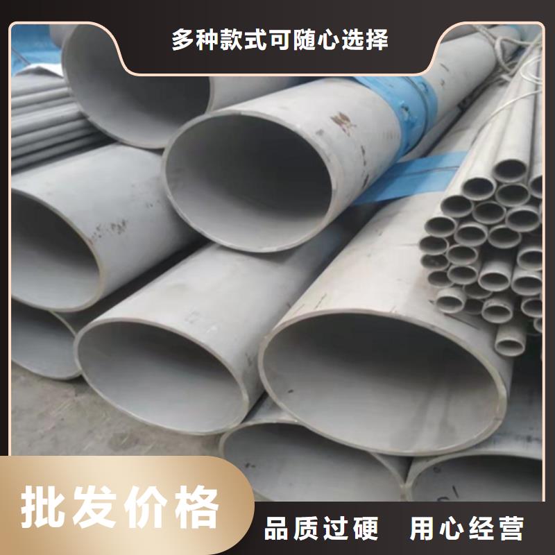 不锈钢焊管-316L不锈钢焊管精心选材