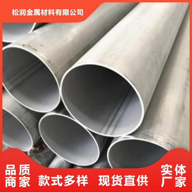 不锈钢焊管304L不锈钢焊管工厂直供