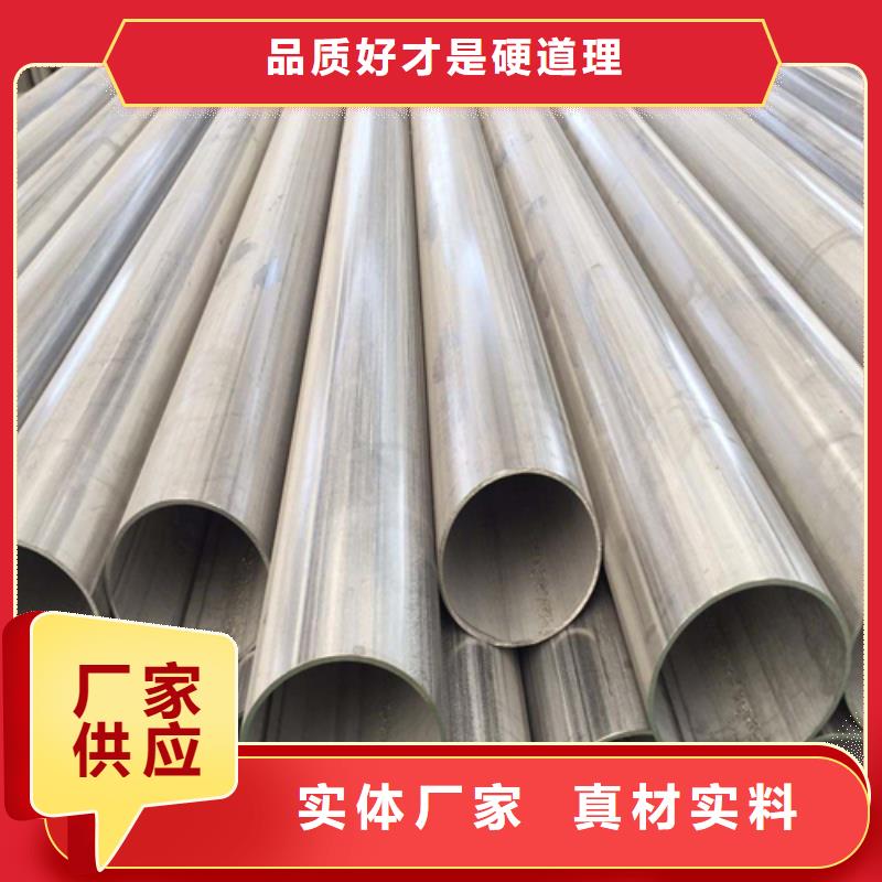 不銹鋼焊管不銹鋼拉絲板實力工廠